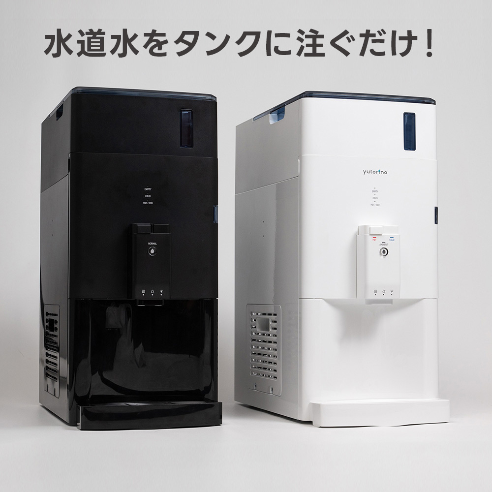 エコウォーター総量1.2L  300  ×4本  お買い得品 ポタポタクラブ / 全商品